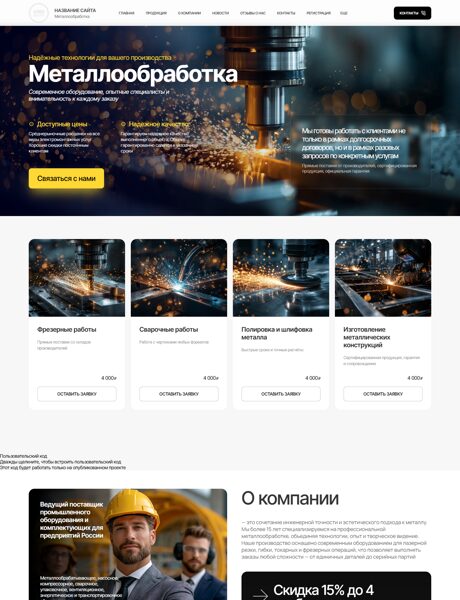 Дизайн № 105779