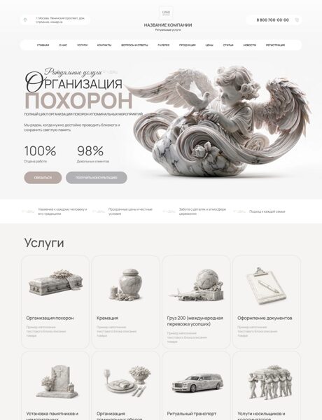 Дизайн № 105792