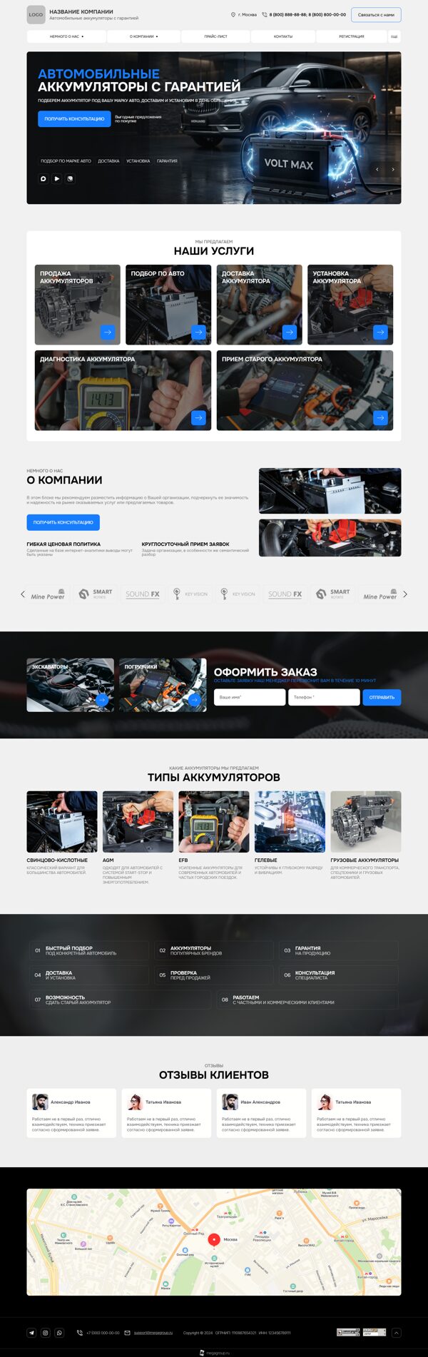 Дизайн № 105764