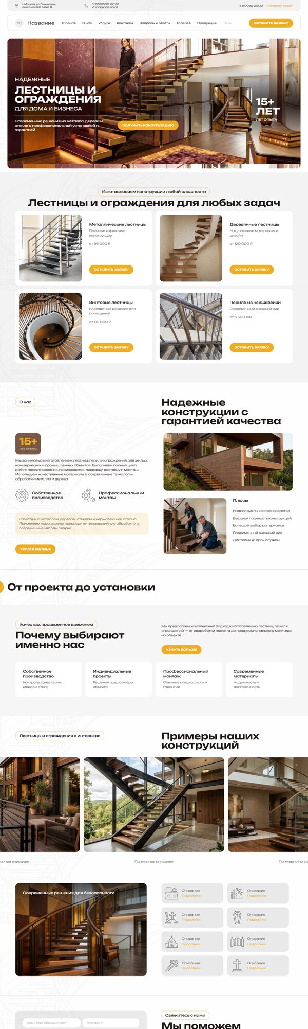 Дизайн № 105907