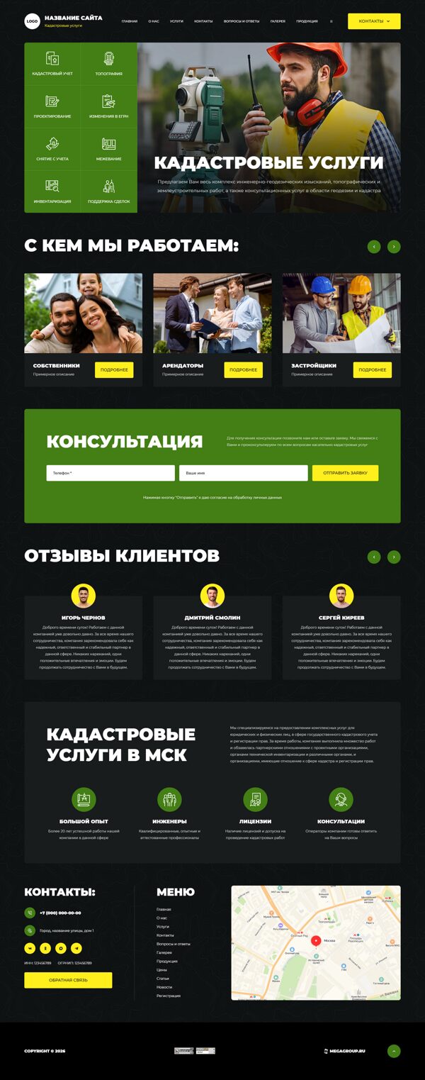 Дизайн № 105711