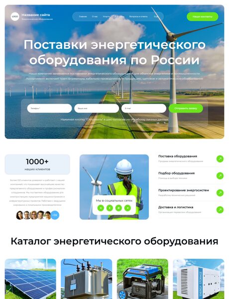 Дизайн № 105737
