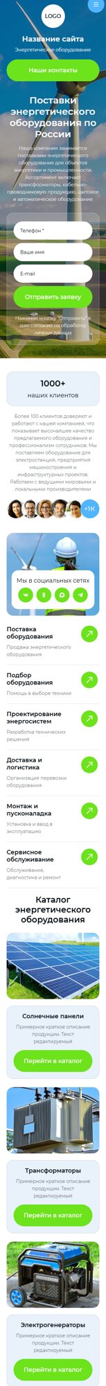 Мобильная версия дизайна № 105737