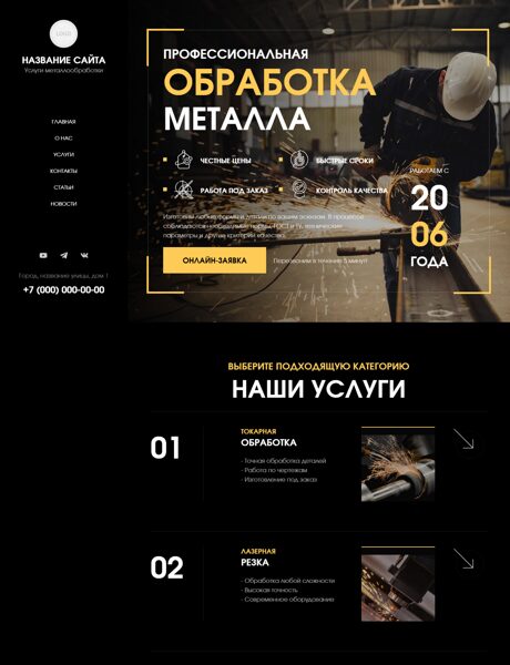 Дизайн № 105735