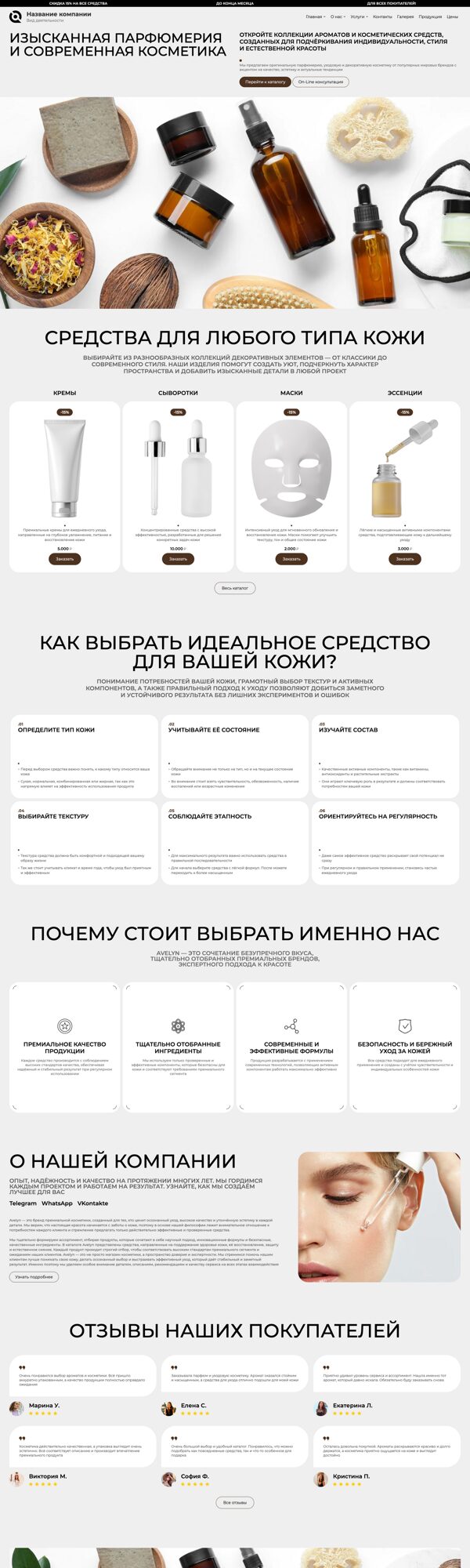 Дизайн № 105679