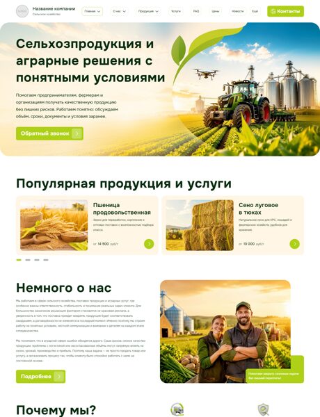 Дизайн № 105709