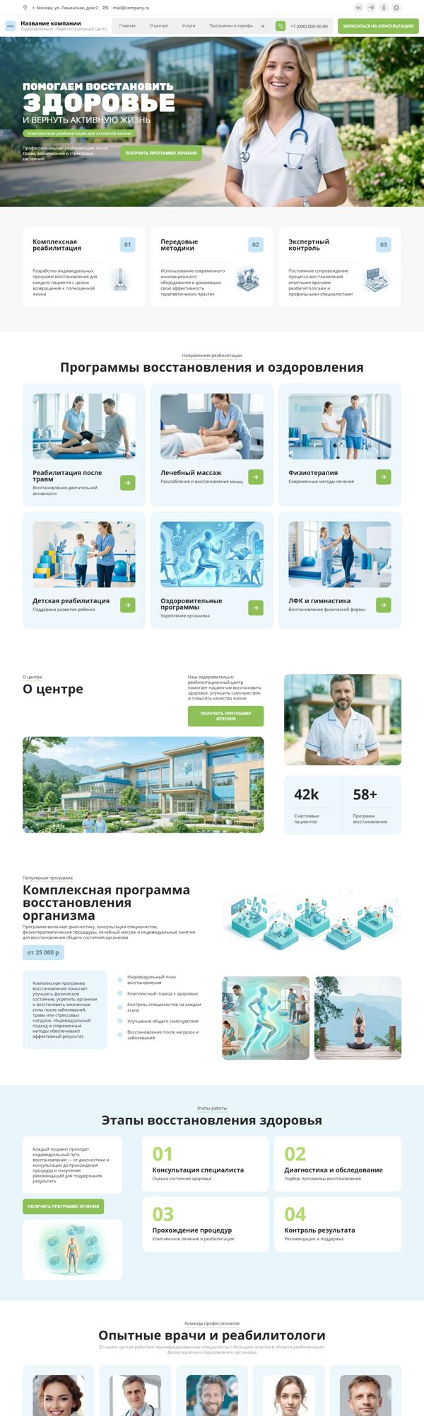 Дизайн № 105914