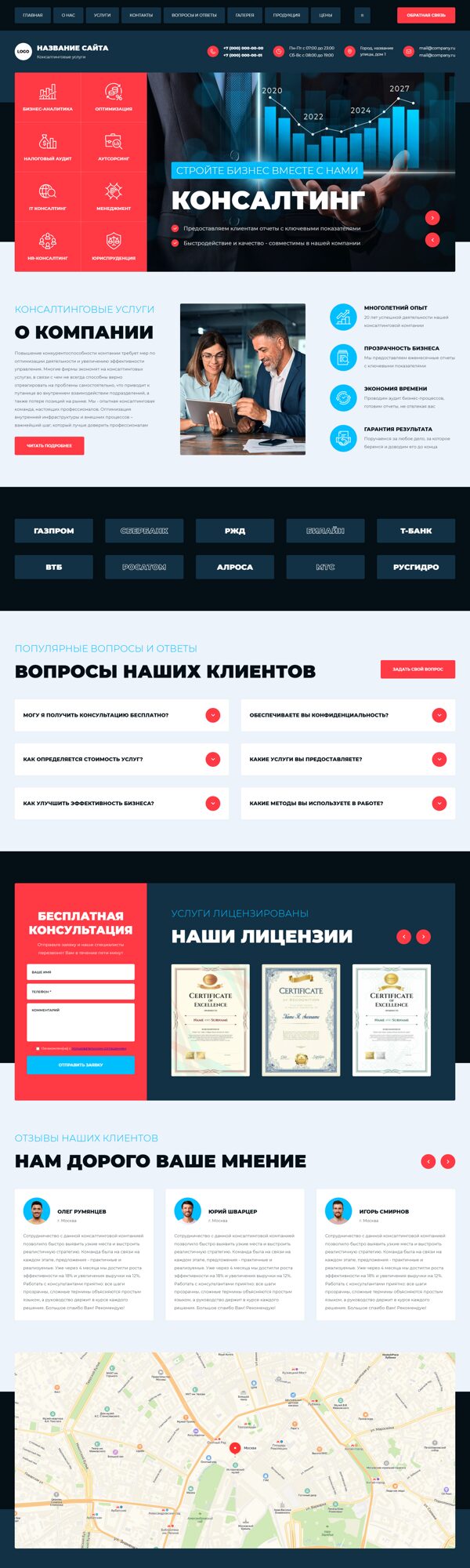 Дизайн № 105756