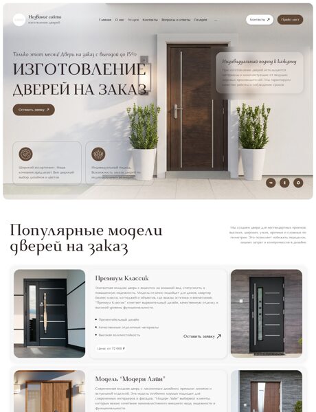 Дизайн № 105835