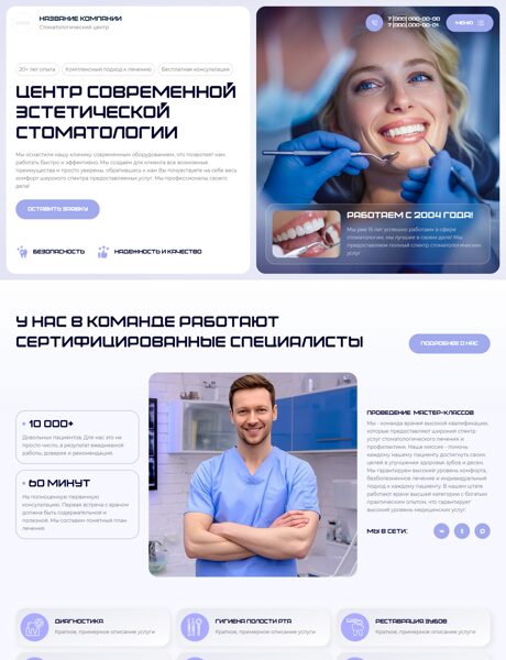 Дизайн № 105892