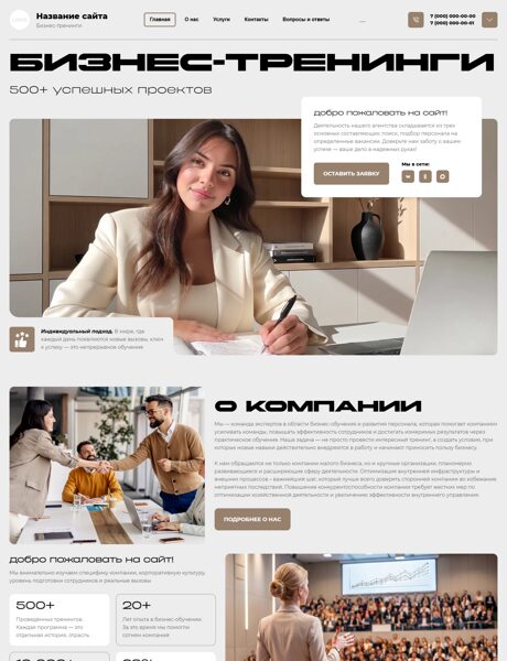 Дизайн № 105899