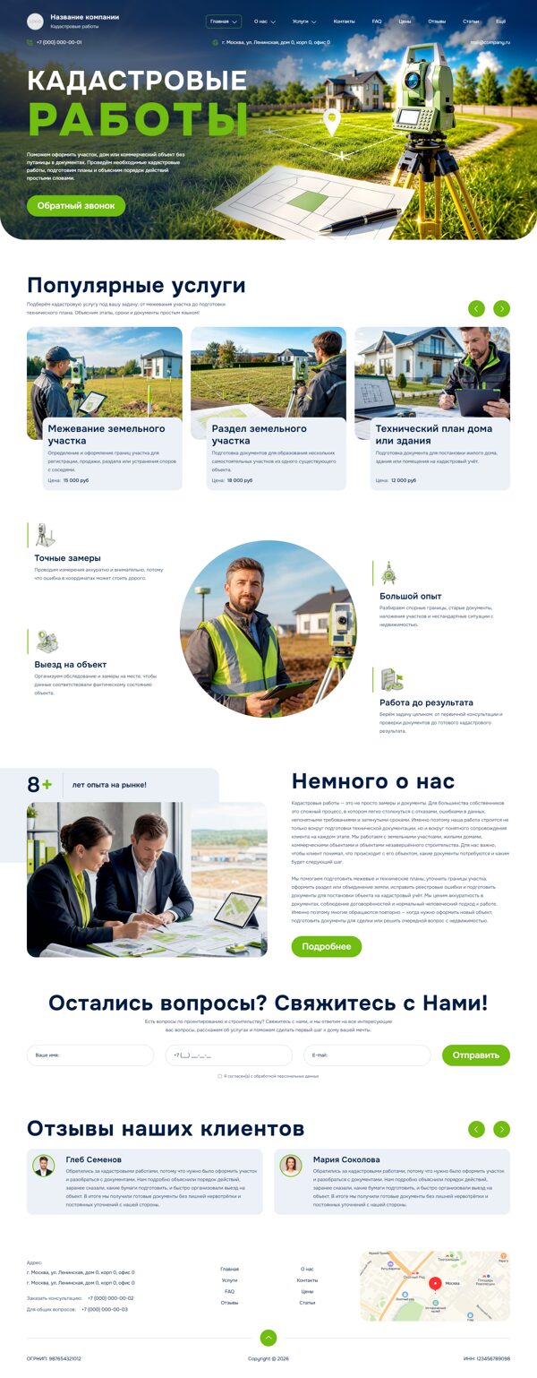 Дизайн № 105734