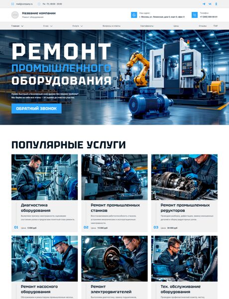 Дизайн № 105780