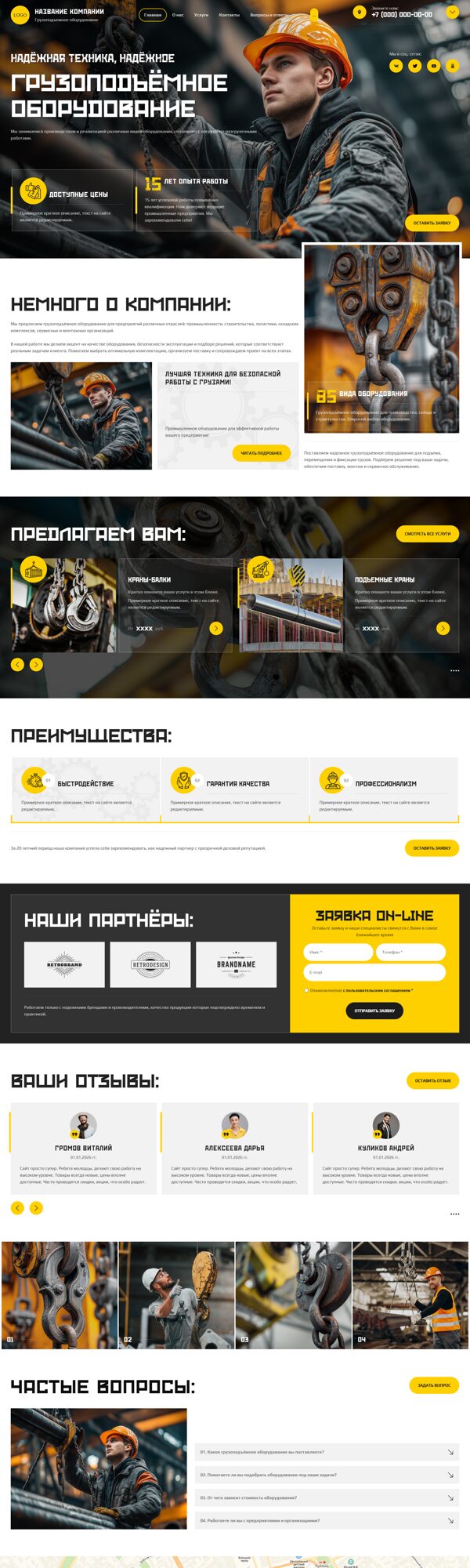 Дизайн № 105803