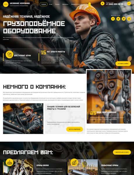 Дизайн № 105803