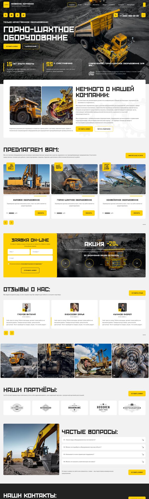 Дизайн № 105829
