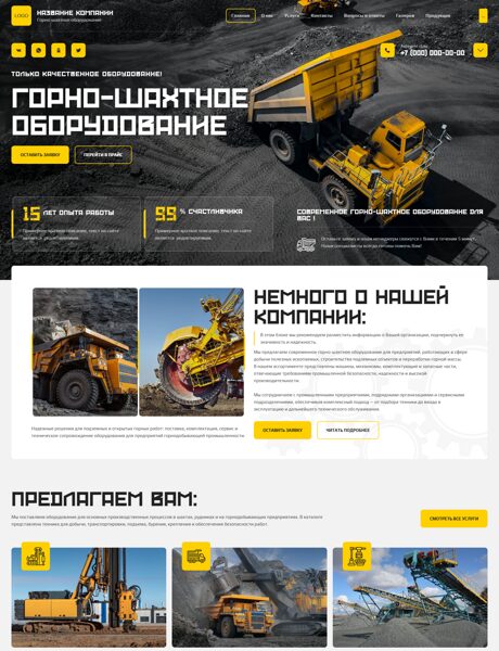 Дизайн № 105829