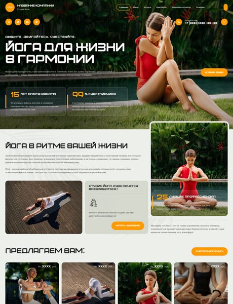 Дизайн № 105855