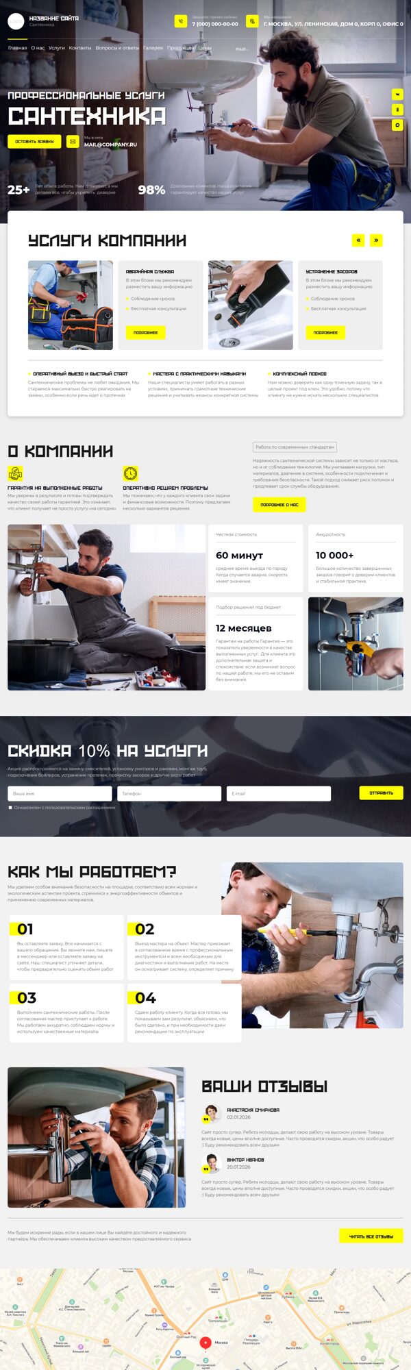 Дизайн № 105910