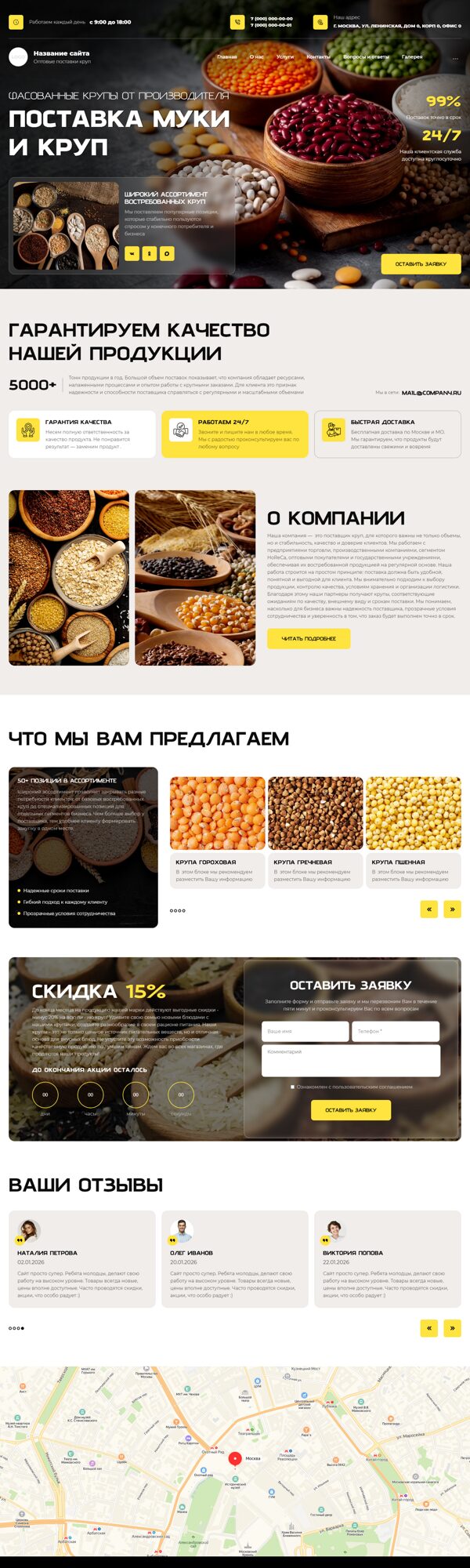 Дизайн № 105970