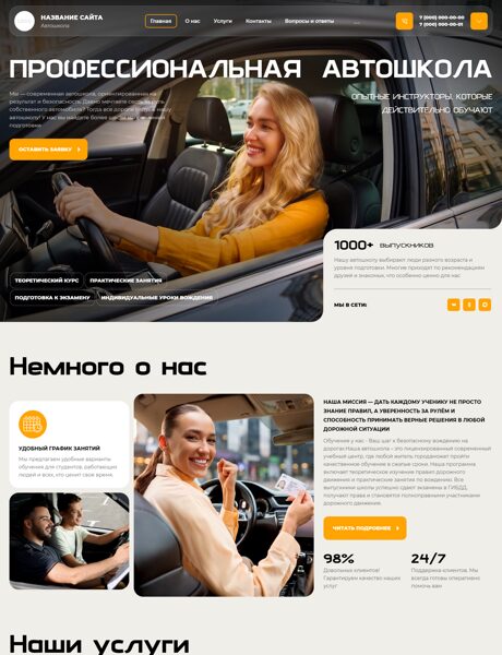 Дизайн № 105974
