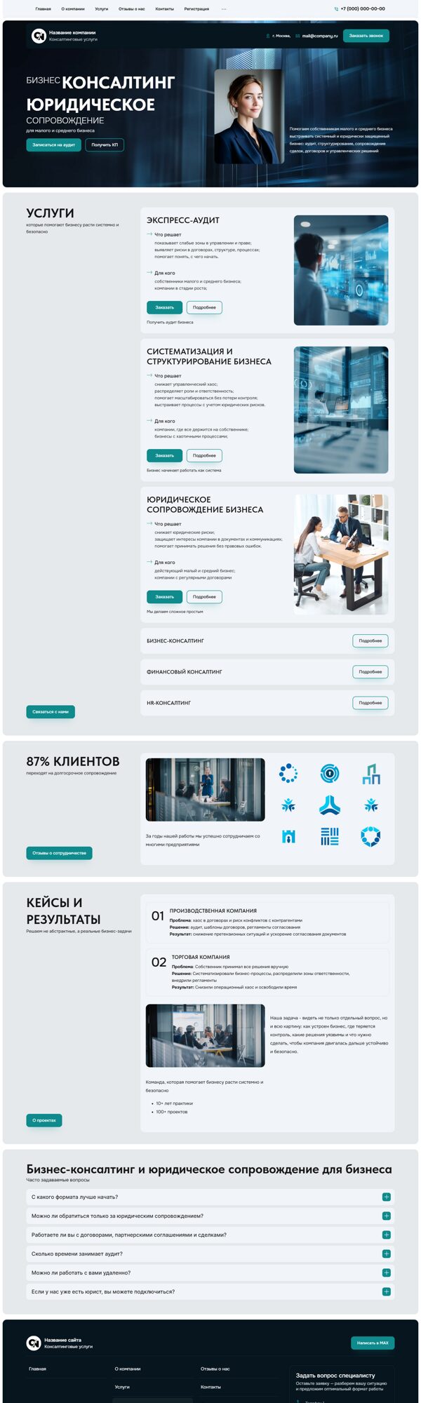 Дизайн № 105800