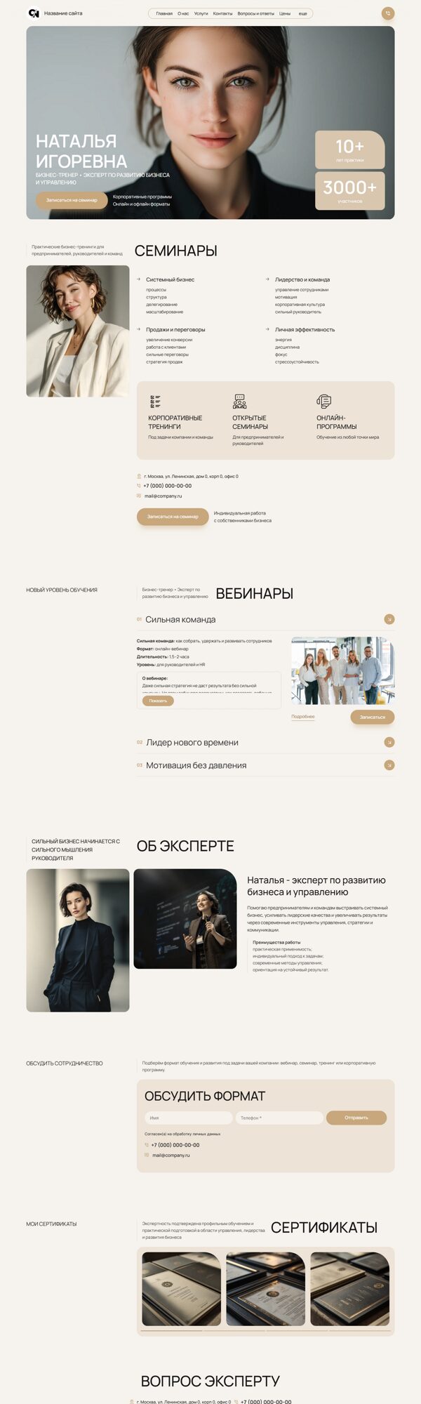 Дизайн № 105818