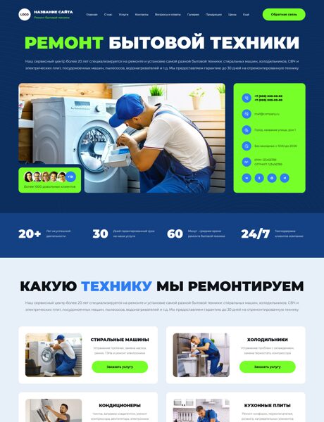 Дизайн № 105782