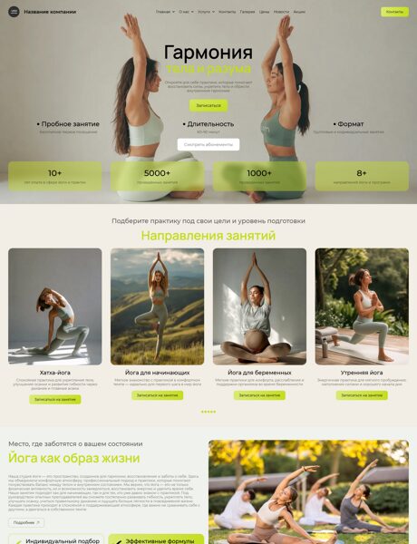Дизайн № 105861