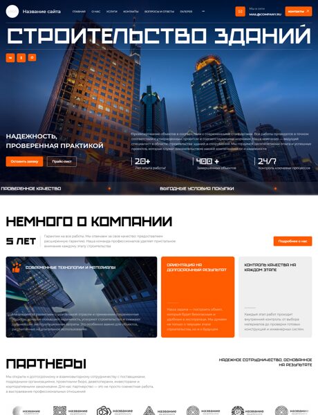 Дизайн № 106028