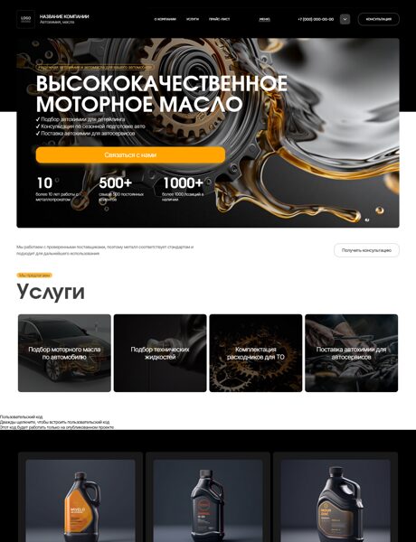 Дизайн № 105833