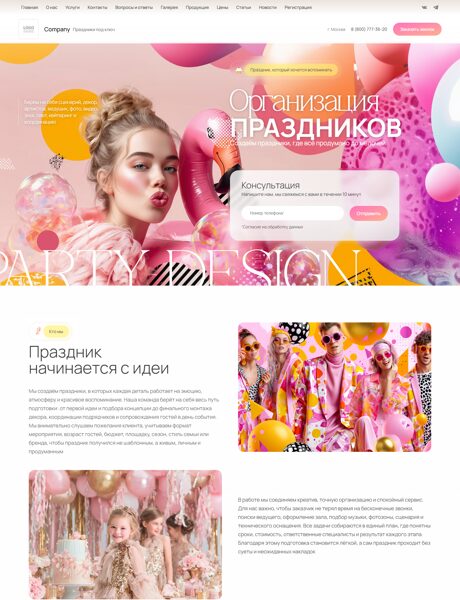 Дизайн № 105844