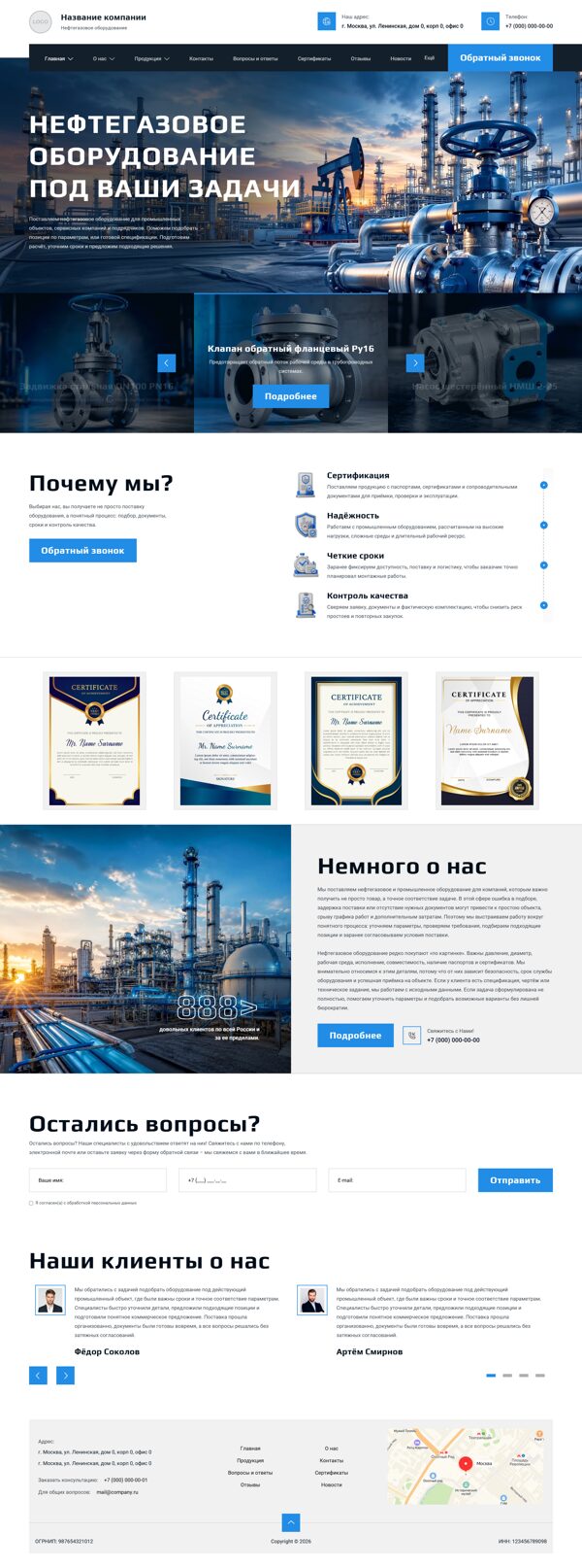 Дизайн № 105809