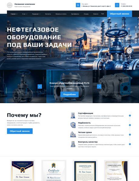 Дизайн № 105809