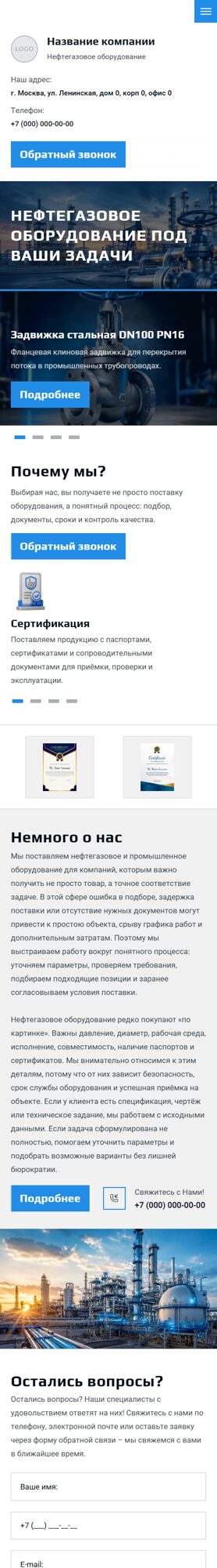 Мобильная версия дизайна № 105809