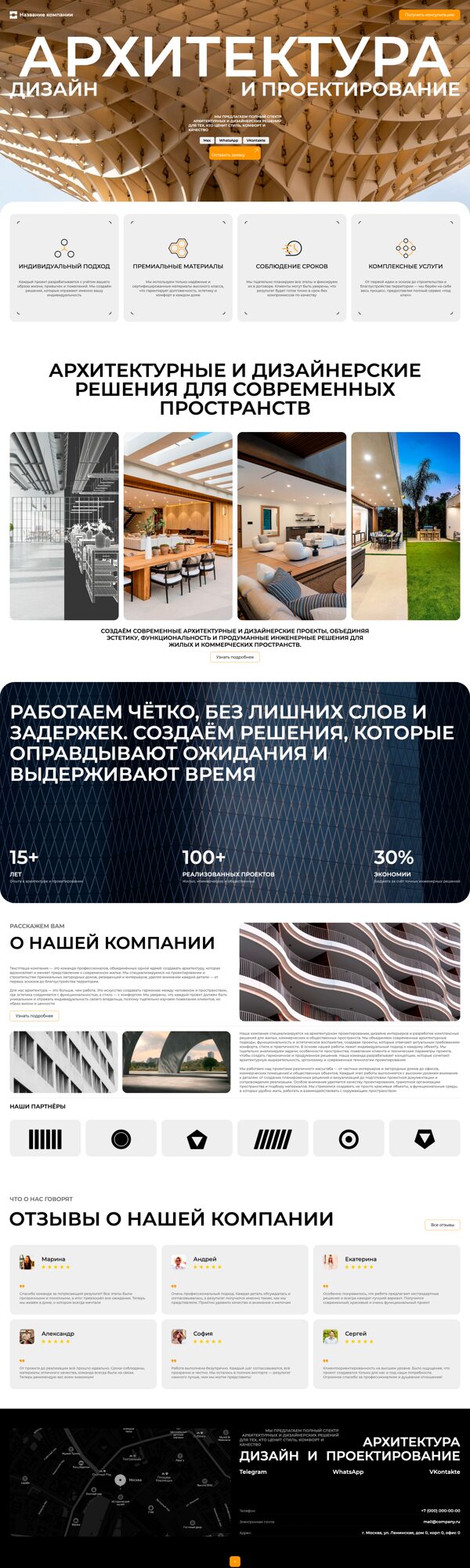 Дизайн № 105766