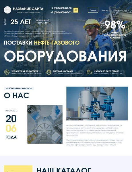 Дизайн № 105806
