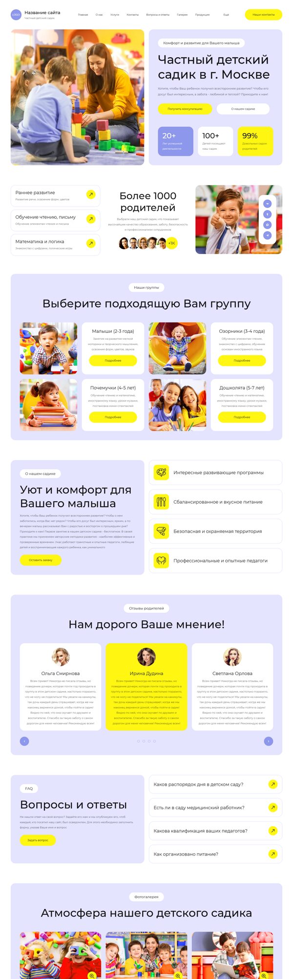 Дизайн № 105795