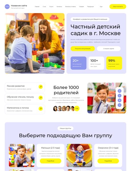 Дизайн № 105795