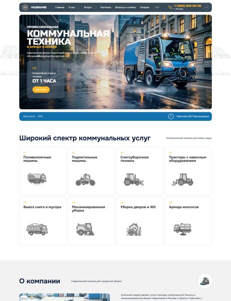Дизайн № 106003