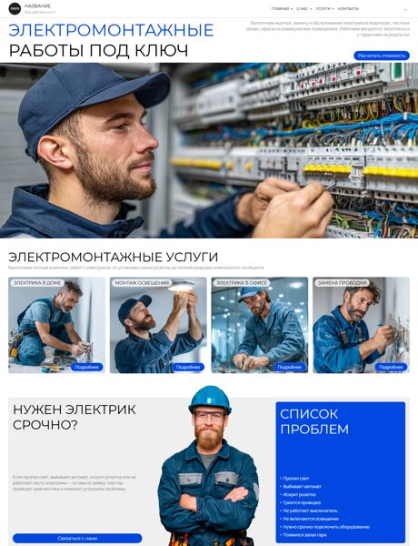 Дизайн № 105891