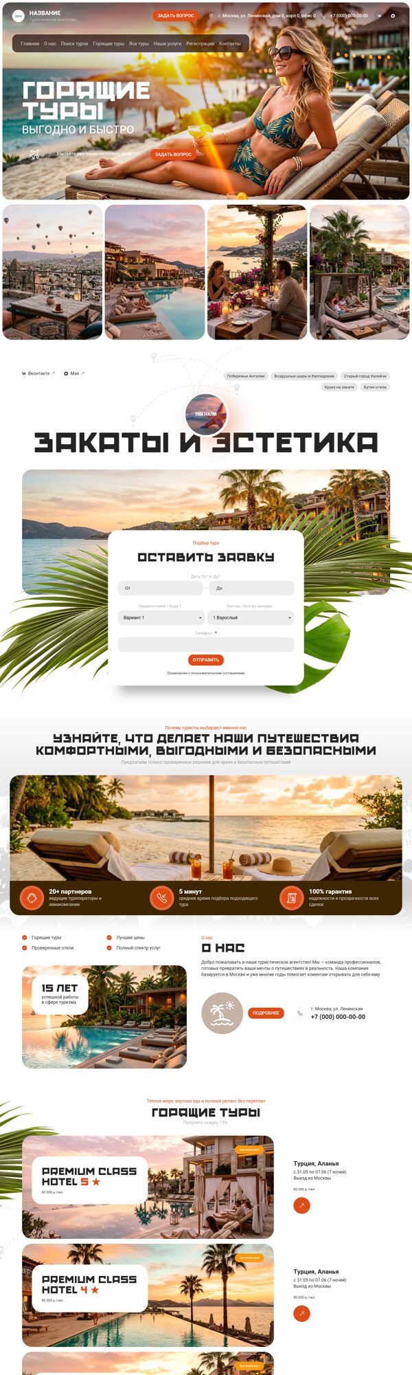 Дизайн № 106012
