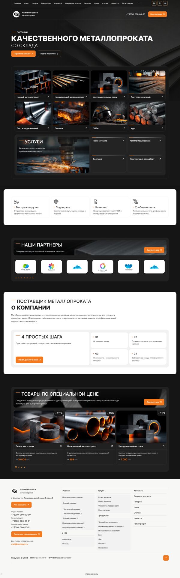 Дизайн № 105900