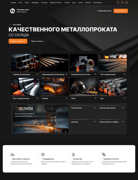 Дизайн № 105900
