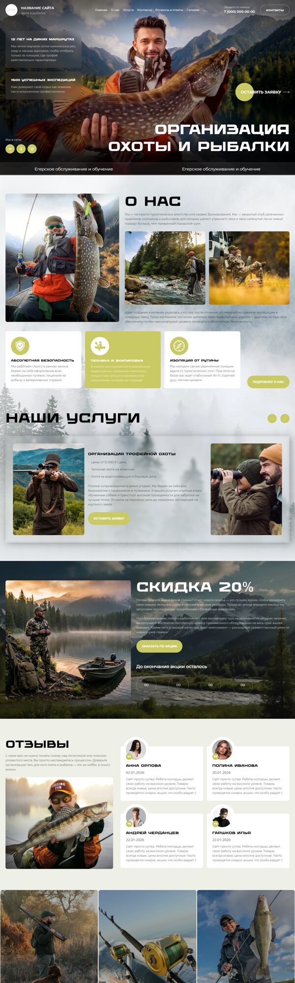Дизайн № 106071