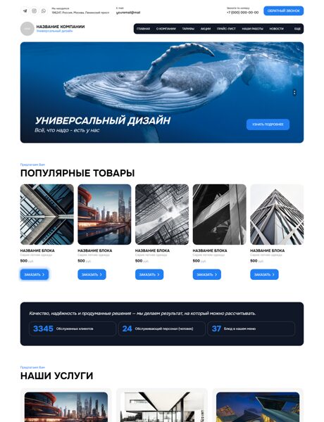 Дизайн № 105860