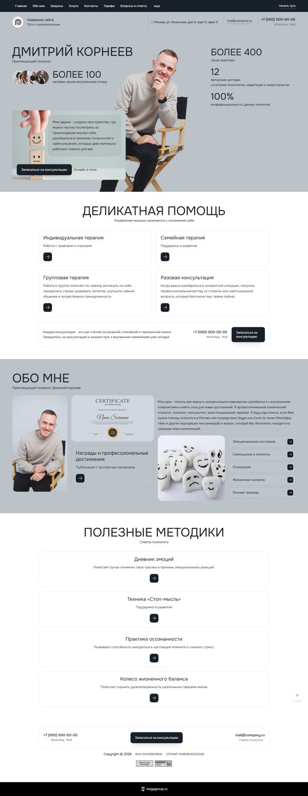 Дизайн № 105968