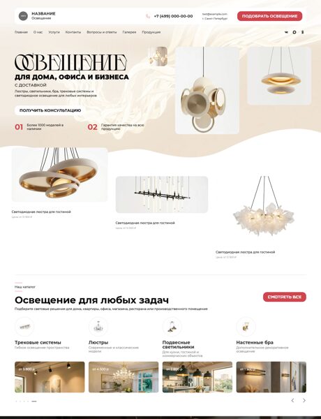 Дизайн № 106026