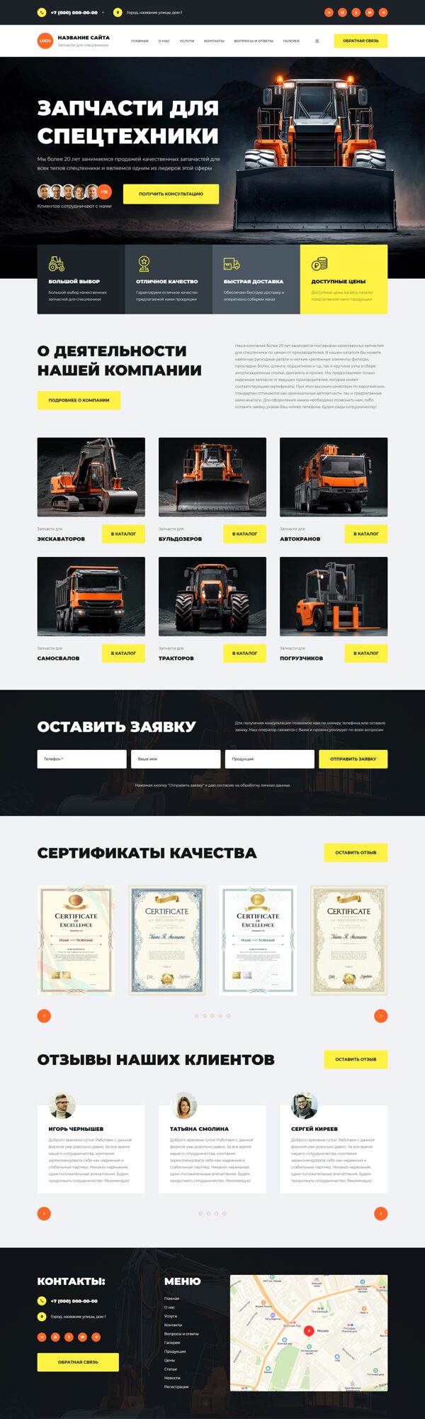 Дизайн № 105828
