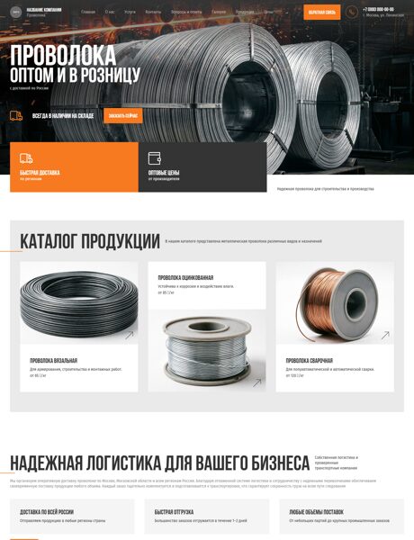 Дизайн № 106045